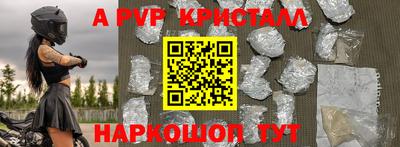 марки nbome Будённовск