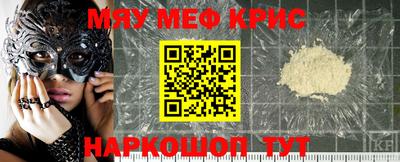 марки nbome Будённовск