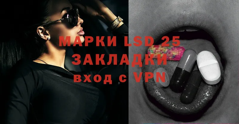 LSD-25 экстази кислота  Красноуфимск 