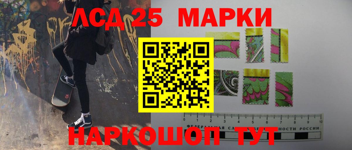 МЕГА маркетплейс  LSD-25 экстази ecstasy  Вход с VPN  Красноуфимск 