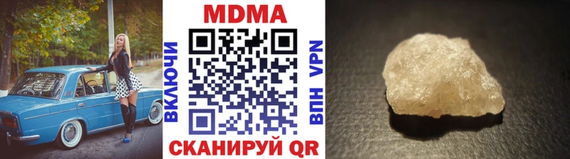 МДМА VHQ  Красноуфимск 