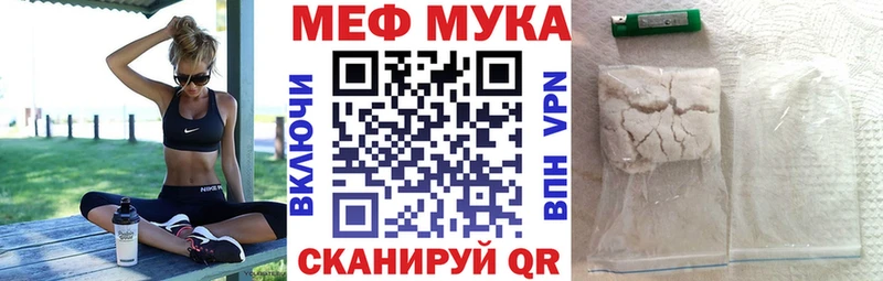 как найти наркотики Красноуфимск МЕФ мяу мяу