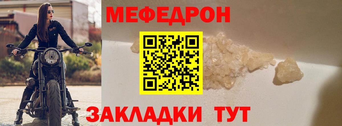 Бошки Шишки Красноуфимск