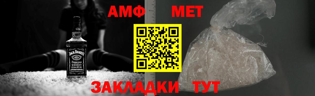 МЕТАМФЕТАМИН Methamphetamine  МЕТАМФЕТАМИН Methamphetamine  МЕТАМФЕТАМИН  Красноуфимск  Вход с VPN 