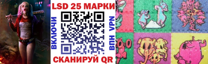 MEGA маркетплейс  Красноуфимск  Наркотические марки 1,8мг 