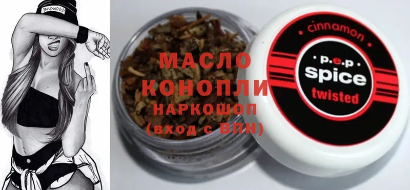 Дистиллят ТГК THC oil  Красноуфимск 