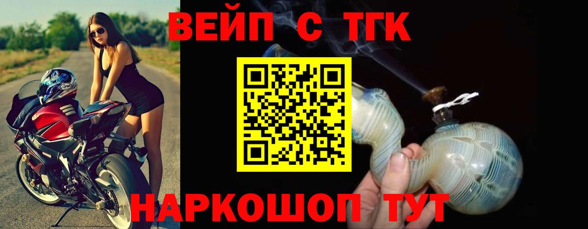 КОКАИН  Красноуфимск  Меф кристаллы  Вход с VPN 
