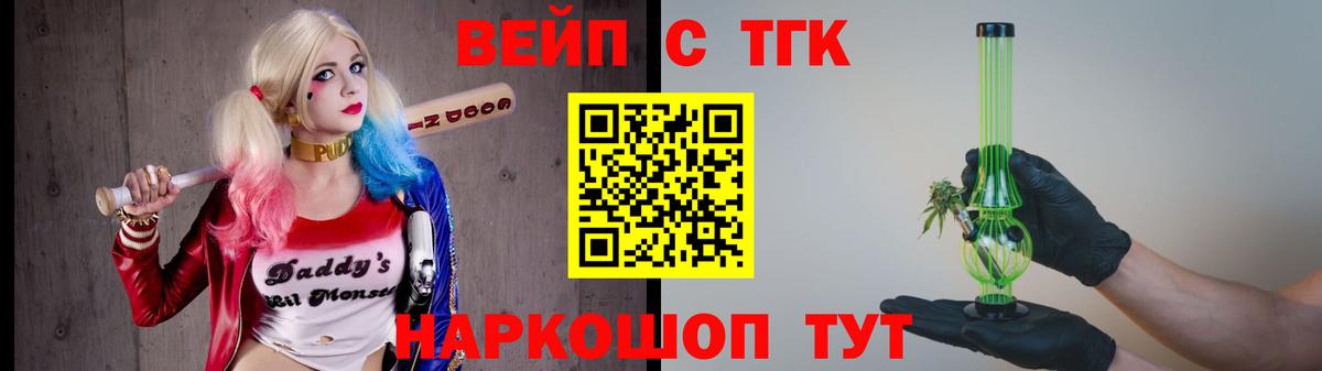 гидра сайт  Красноуфимск  Дистиллят ТГК Wax 