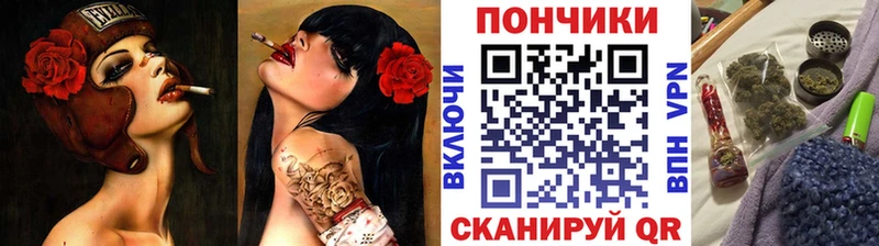 Бошки Шишки тримм  Красноуфимск 