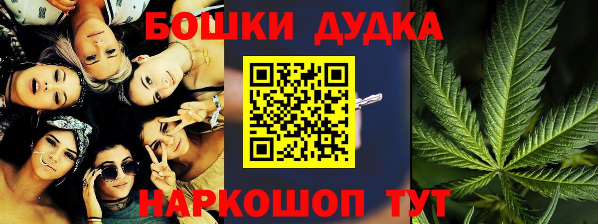 Каннабис сатива Красноуфимск