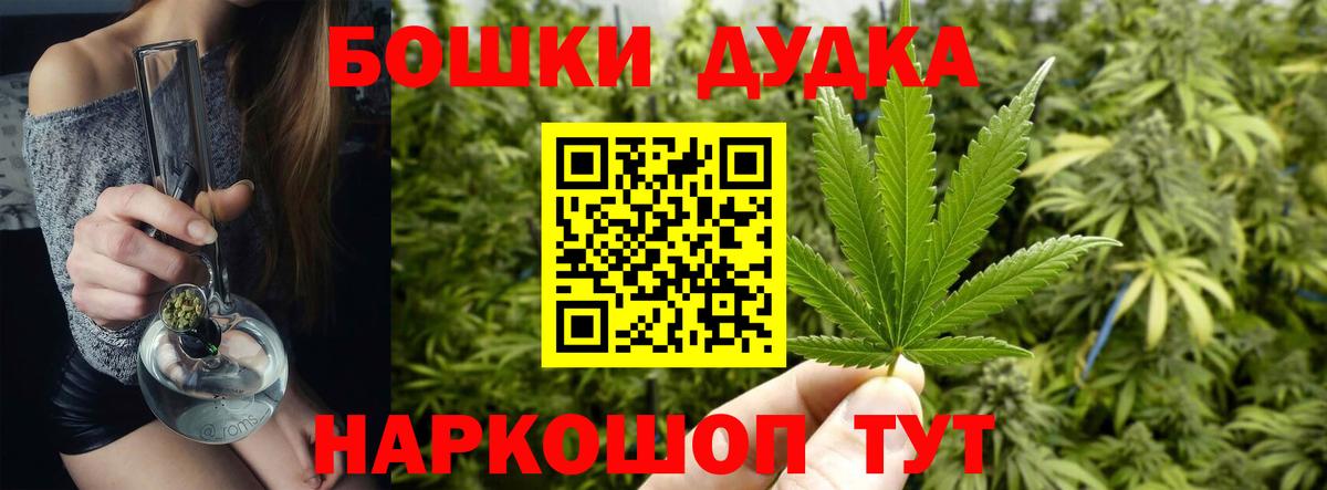 Бошки марихуана LSD WEED  Каннабис LSD WEED  Красноуфимск  Каннабис MAZAR  Каннабис план 