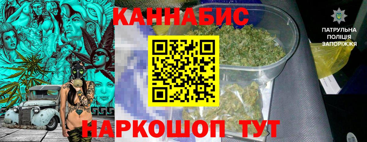Красноуфимск  Конопля марихуана  Вход с VPN  МАРИХУАНА OG Kush  Канабис MAZAR 